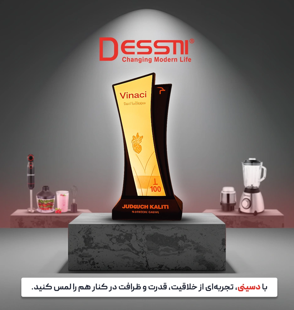 درباره ما دسینی